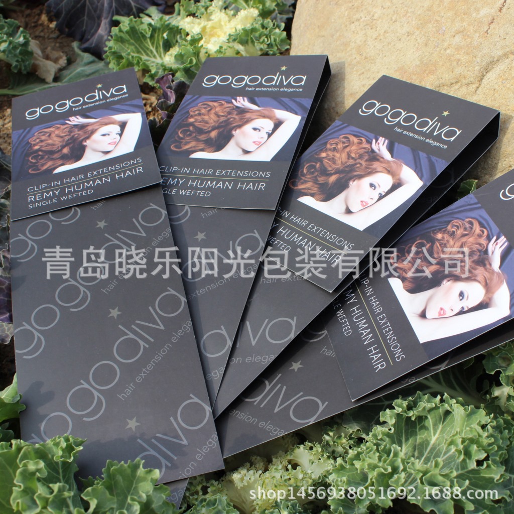 精美固定假发盒托卡折卡纸卡片青岛厂家做