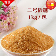 ���] ؕ�茣��ɰ�� 2̖ɰ�� ��ɰ�� ����Ȼ�����Ƴ� 1KG������b
