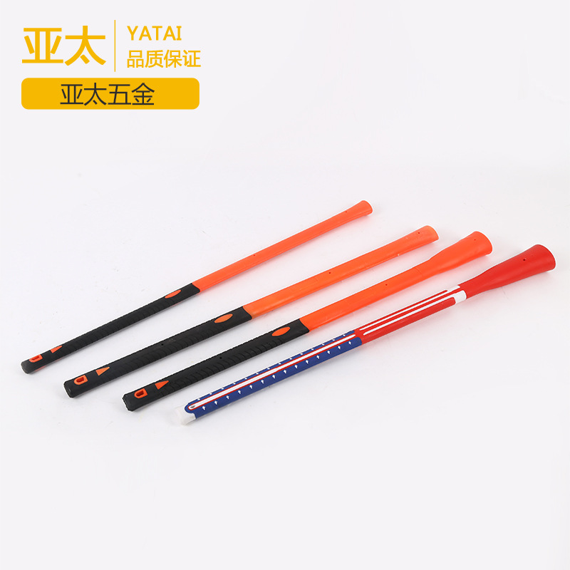 【厂家供应】倒装锤柄玻璃纤维柄包塑柄 倒装洋镐把 包塑大锤把