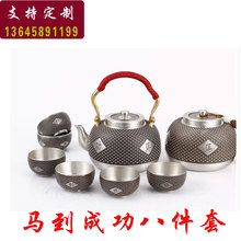 纯锡茶壶八件套 锡罐 茶具 马到成功祥瑞双螭 高档商务礼品送包装
