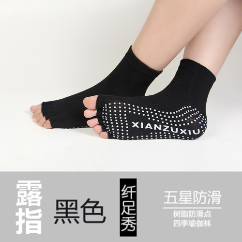 Wholesale spring and autumn solid color cotton toe socks sweat-absorbent sports non-slip five-toe socks yoga women's short-tube five-toe socks