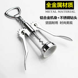 跨境红酒开瓶器家用多功能海马刀葡萄酒啤酒红酒起子开瓶器批发