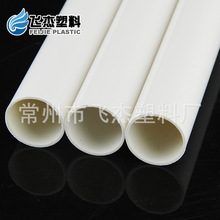 �S��PVC��������������ܵ���ܵ����|���o�����Ϲ���ȼ��׹�