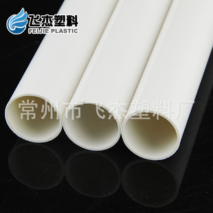 �S��PVC��������������ܵ���ܵ����|���o�����Ϲ���ȼ��׹�