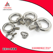 ���P�304/316���h�ݽzҎ��S�ҬF؛M6���L���h��˨���ص��h�ݽz