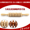 Wooden universal massager for gym