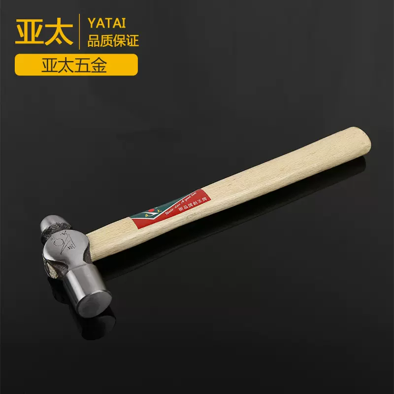 木柄家用圆头锤子五金工具木工安装锤铁榔头敲打木工锤碳钢圆头锤