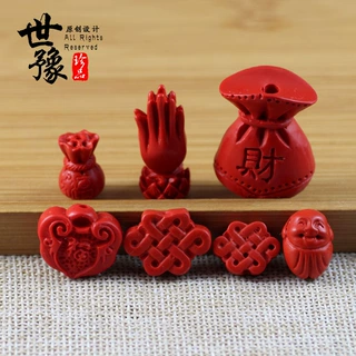朱砂隔珠 中国结/福长命锁背云 财袋隔珠 DIY饰品配