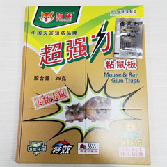 Manufacturer's Brand Cat Sticky Mouse Board Large Size Thick Cardboard Hardboard Paper Mouse Trap Sticky Mouse Pad