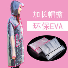 ͸��������Ů ��H���߅EVA���� �r�����nŮʿ�������a����