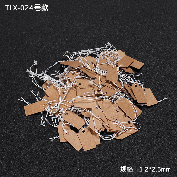 现货珠宝首饰用标价签弹力标价牌饰品店标签价格弹力绳牛皮纸吊牌
