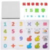 12 digital white card blocks (with 2 stickers)