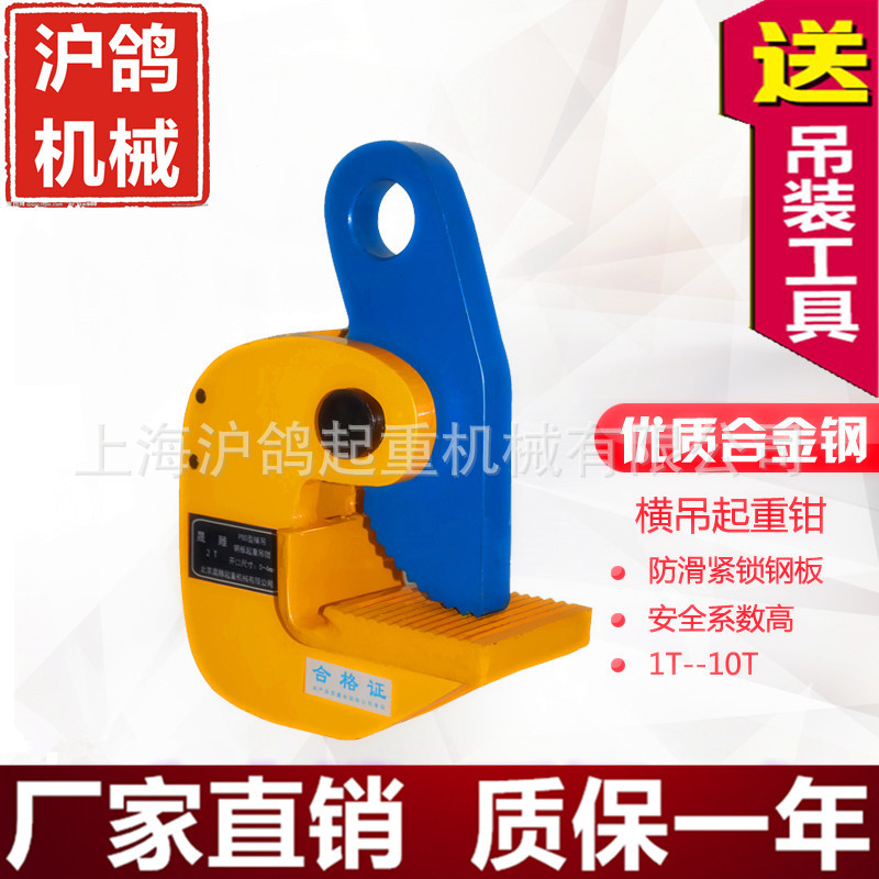 PDB型平吊钢板起重吊钳夹子起重钳模锻吊钩适用多场景起重机