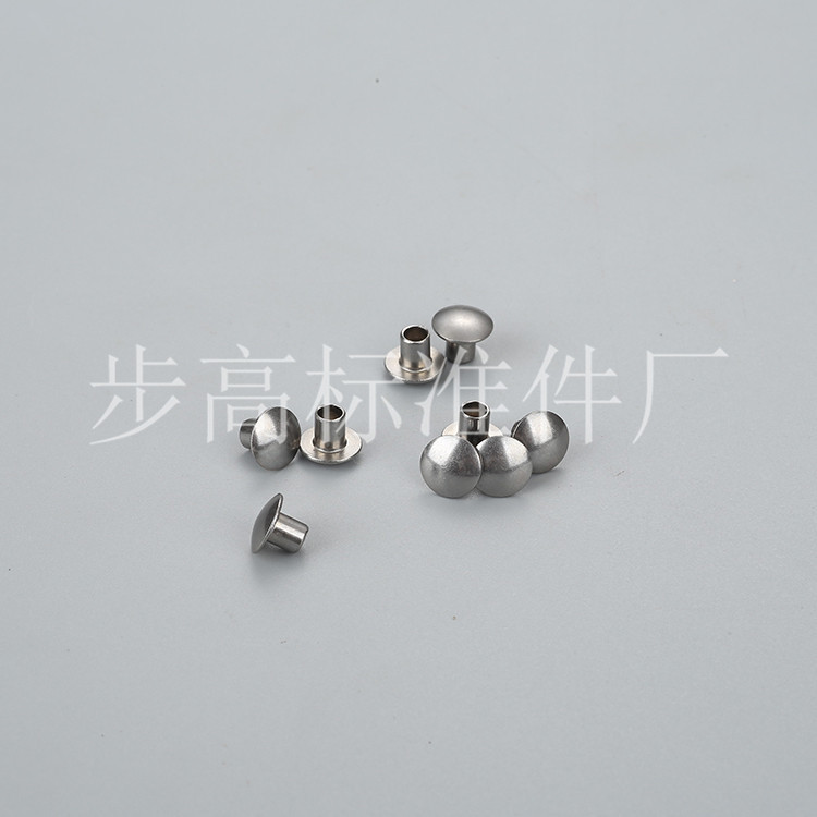厂家直销 扁头半空心铆钉 半空心铆钉 质优 新品钜惠 可来电咨询