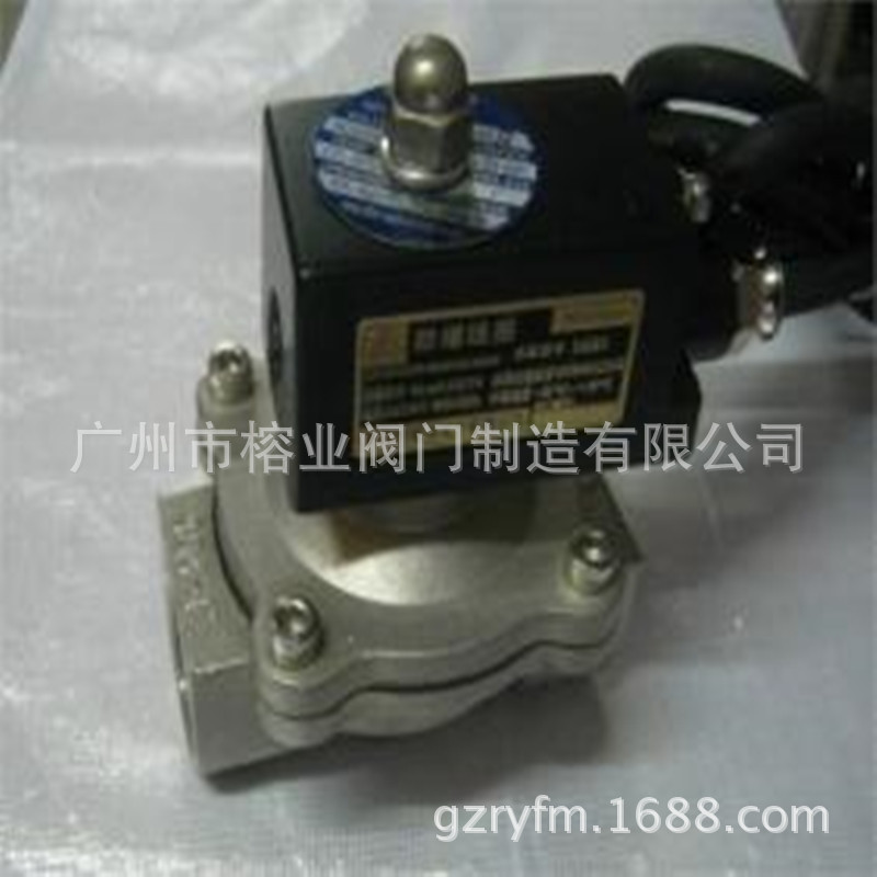 ZCM12煤气ZW160-15空气炮ZW-20柴油STDF-25-32-40-50空气泡电磁阀