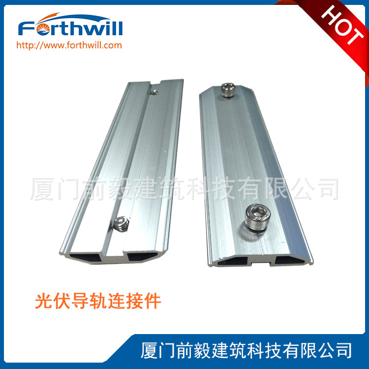 源头厂家直供光伏支架房车游艇支架电缆夹光伏导电片导轨连接件