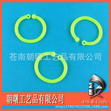�����_��Ȧ�h PP���z�AȦ 4cm�p�����Ͽ�Ȧ��pp���Ͽ�Ȧ���ۿ��h