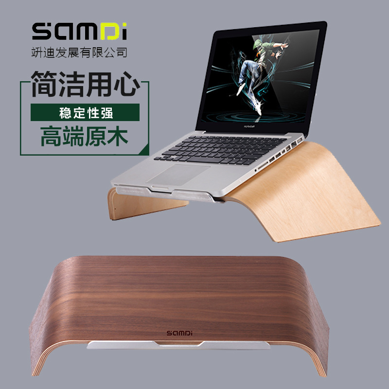 Suitable for Grovemade Wooden Laptop Tilt Stand, MacBook Stand, Apple Laptop Stand