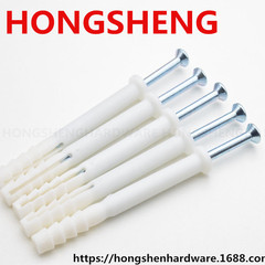 Hardware for wholesale cabinets: burst screws, expansion sleeve screws, expansion tubes, cabinet hanging bracket fixing screws