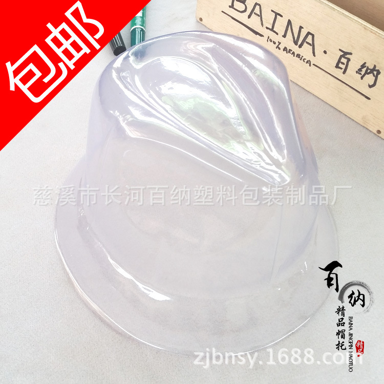 厂家生产PVC塑料帽托 高脚礼帽2头围57cm是江浙沪包邮