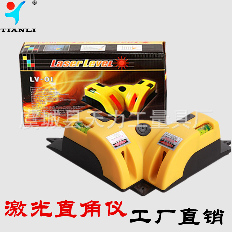 90度激光直角地线仪激光仪标线仪红外线水平仪水平尺墨线仪LV01