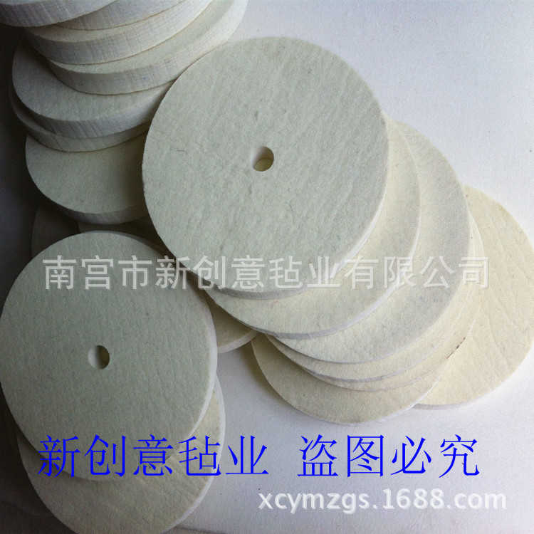 抛光轮毛毡轮 细白羊毛抛光轮 支持做各种型号规格厚度