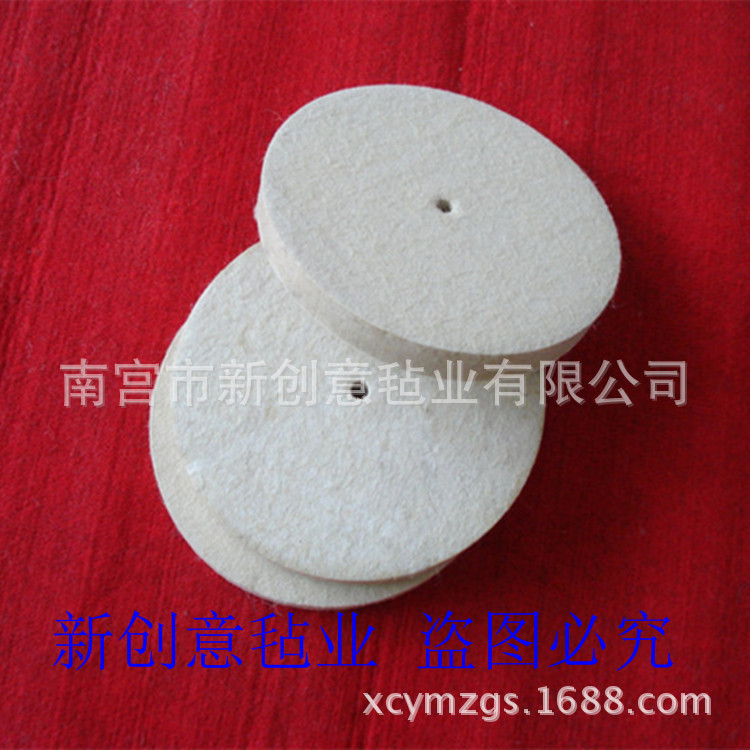做供应细白抛光羊毛毡轮 羊毛轮 多种规格耐磨毛毡轮