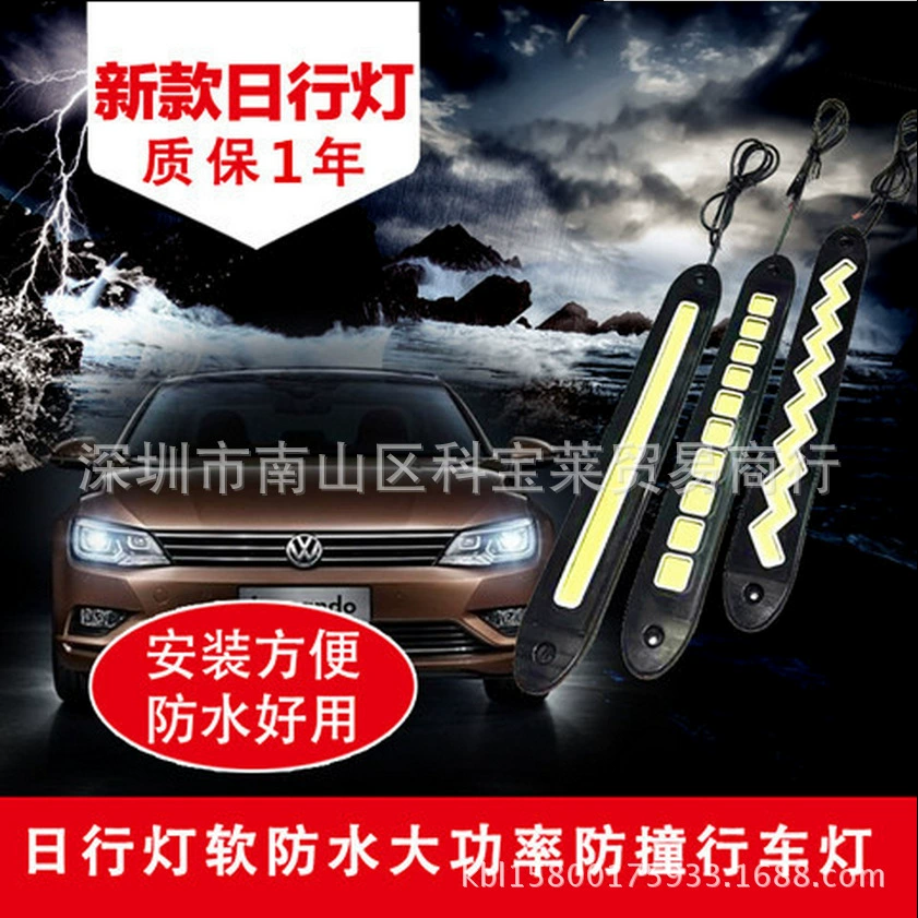 Сгибаемая день COB ходовая лампа автомобиль модифицированный день ходовой лампы мягкий силиконовый день ходовой лампы Новый гибкий день ходовой лампы