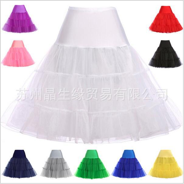14 colors Crystal gauze foreign tradeless skirt rock ball lining…