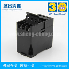 厂家直销 塑料壳体 导轨式电量变送器6型 仪表壳体 批发供应