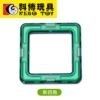 New four corners