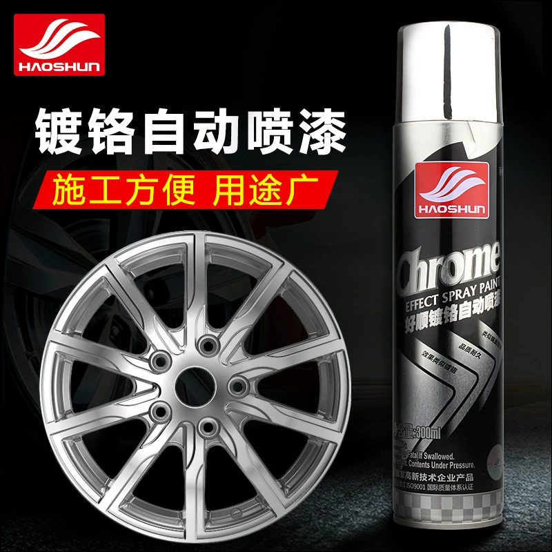 Хорошо хромированный самоокрашенный алюминиевый сплав двери и окна для автомобилей колесные диски отремонтированы из нержавеющей стали зеркальная краска высокого света металлическая краска