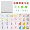 26 letter white card blocks (with 5 stickers)
