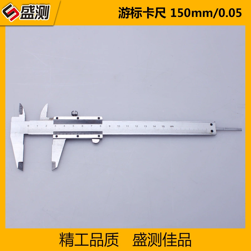 Шэн тестовый завод преференциальные оптовые поставки металлических весов 150MM200MM300MM штангенциркуль