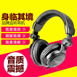 HR-960B头戴式监听耳机音乐降噪pc电脑有线专业k歌耳机批发