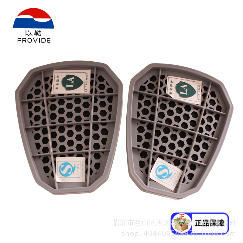 以勒牌9400A-3滤毒盒多功能过滤盒喷漆配防毒口罩面具活性炭滤盒