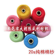 �S�����l20֧��ɫ���޼� 20/2���޼��r�� ��Ʒ�|��ˮ�֭h��Ͳ����