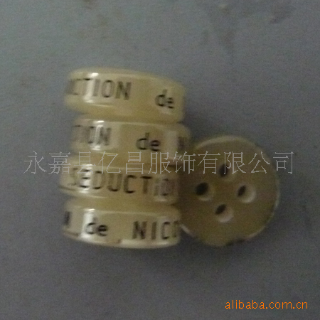 高档环保树脂扣毛衣开衫边刻字摸油T恤扣纽扣扣子衬衣辅料钮扣