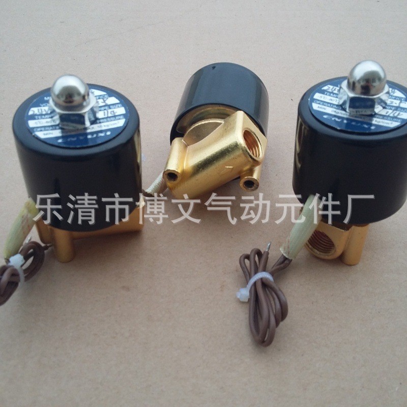 供应UD-06二通式铜体小流量疏水阀