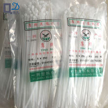 扎带 厂家低价供应尼龙扎带塑料绑扎带 包装束线带