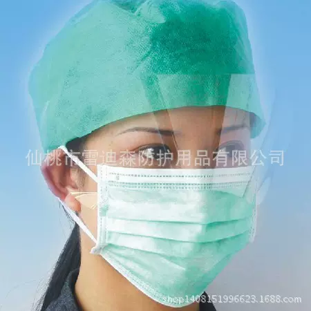 一次性镜片口罩透明防雾面部防护无纺布护目面罩质优价廉专业生产
