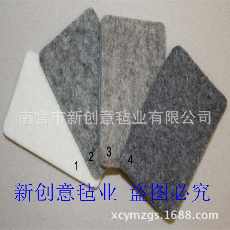 彩色毛毡块 灰色 白色 红色羊毛毡块 根据色号做各种彩色毡块