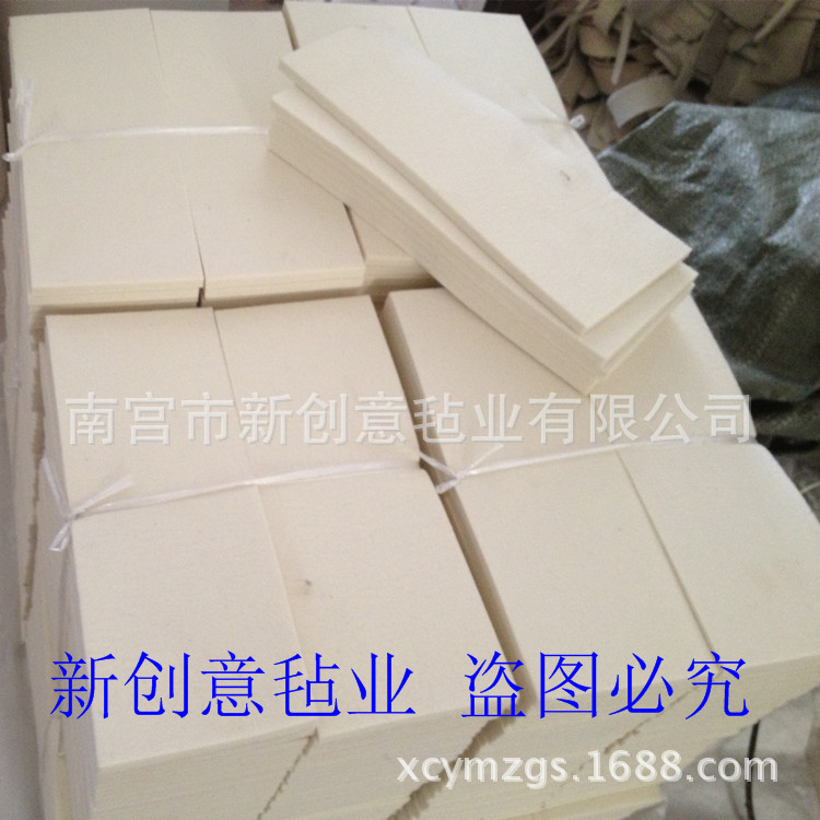背胶毛毡块 家具毛毡块保护垫 背胶毛毡垫 单面不干胶毛毡条