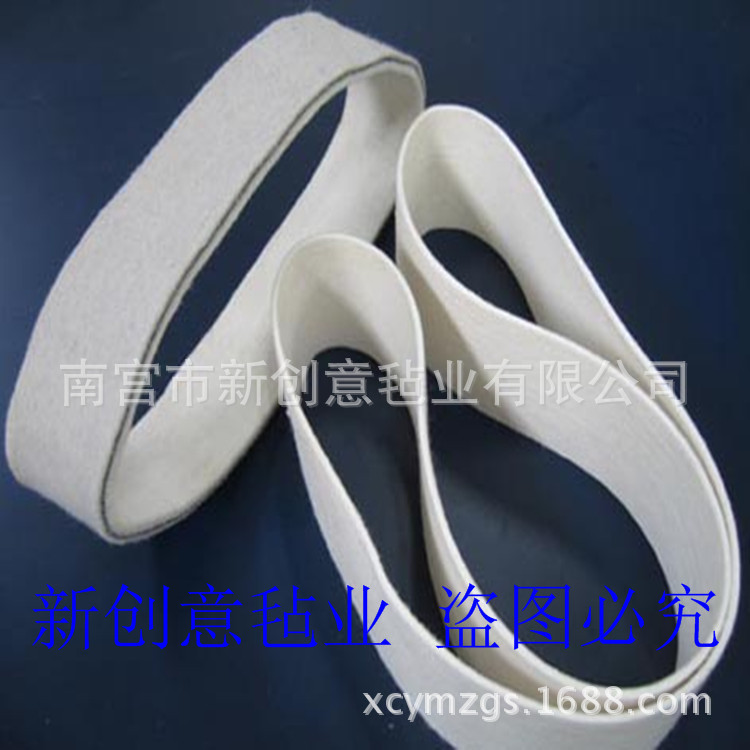 高低温毛毡输送带 毛毡传送带 大烫毡筒