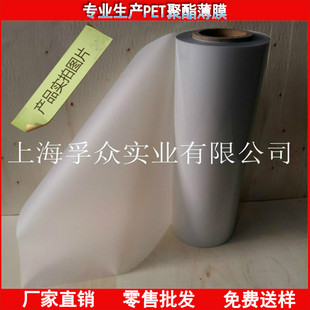 �p��ĥɰPET������Ĥ  ĥɰpet��Ĥ  ĥɰ������Ĥ  ĥɰ�L�DĤ