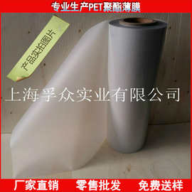 双面磨砂PET聚酯薄膜  磨砂pet薄膜  磨砂聚酯薄膜  磨砂绘图膜