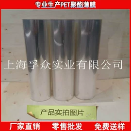 功能薄膜;包装薄膜;聚酯薄膜