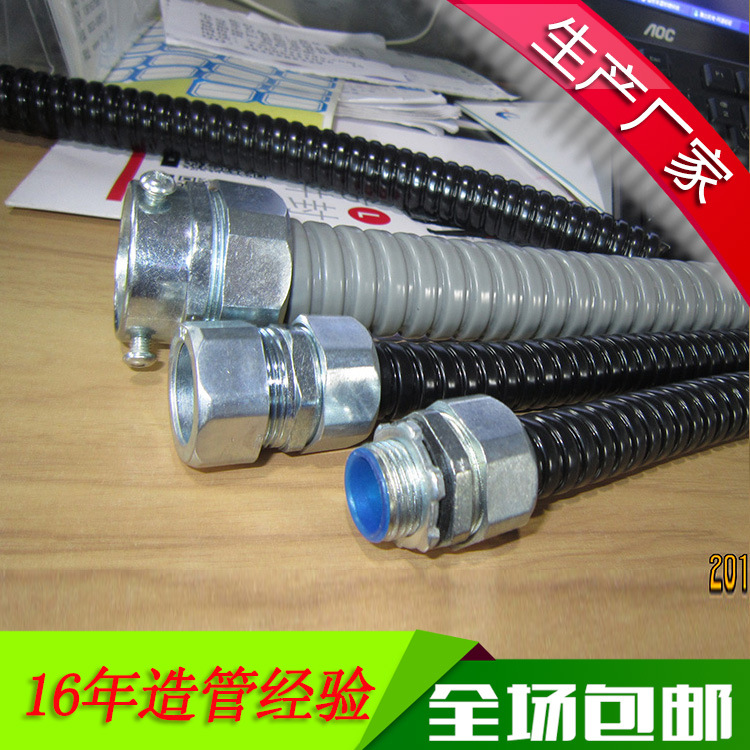 电线线保护套 pvc包塑金属软管 16年专注软管生产