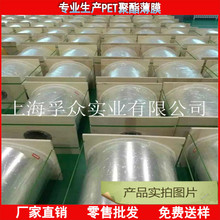 0.05mmpet͸��������Ĥ  5�zpet������Ĥ  50umpet��Ĥ