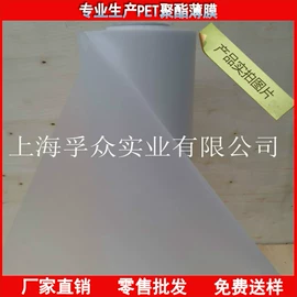 功能薄膜;包装薄膜;聚酯薄膜